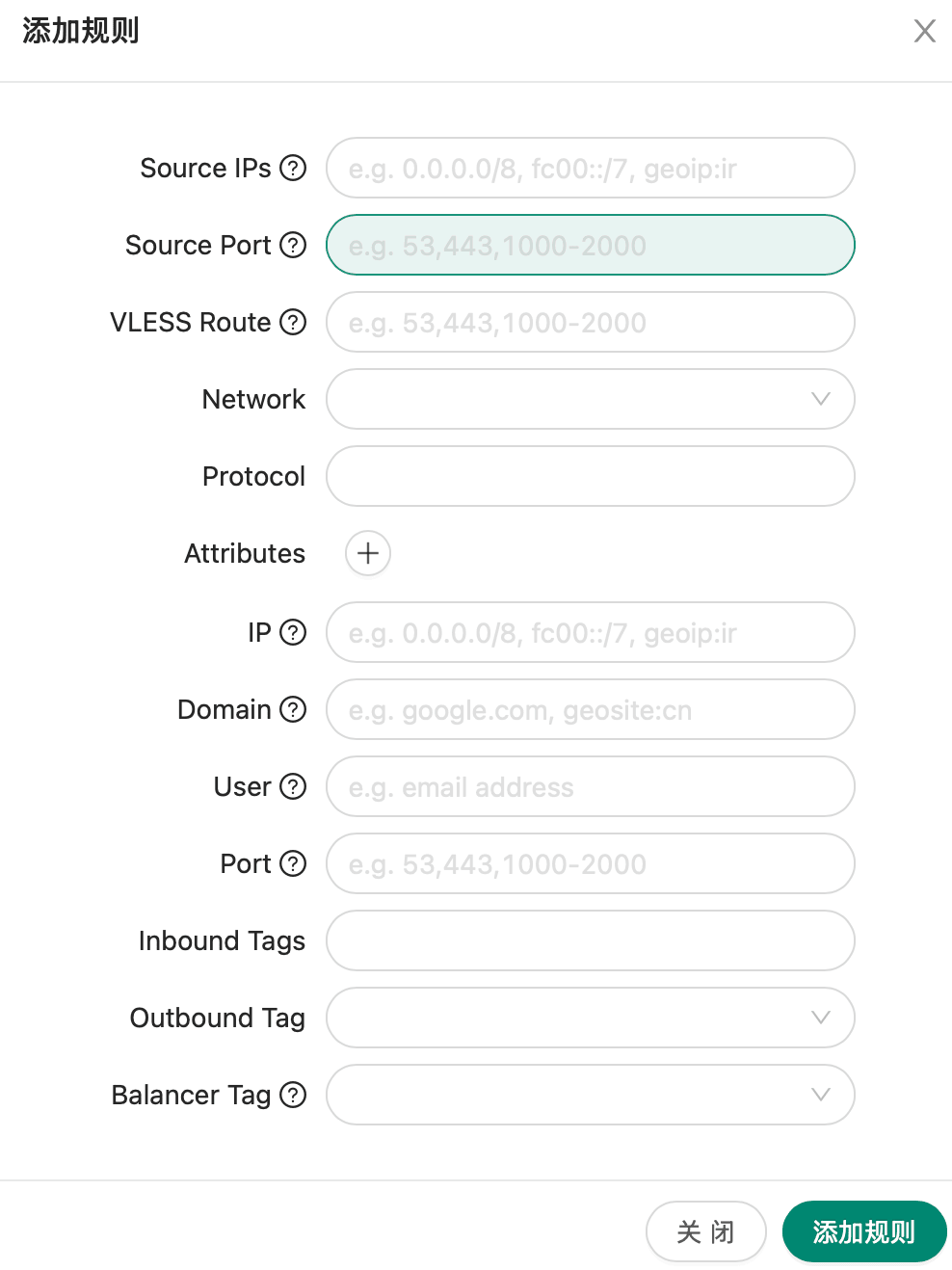 X-ui 添加 Disney+ 路由规则表单